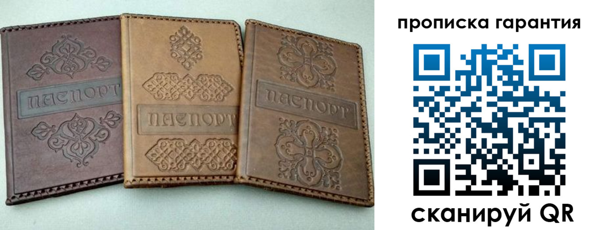 временная регистрация для всех в Еманжелинске