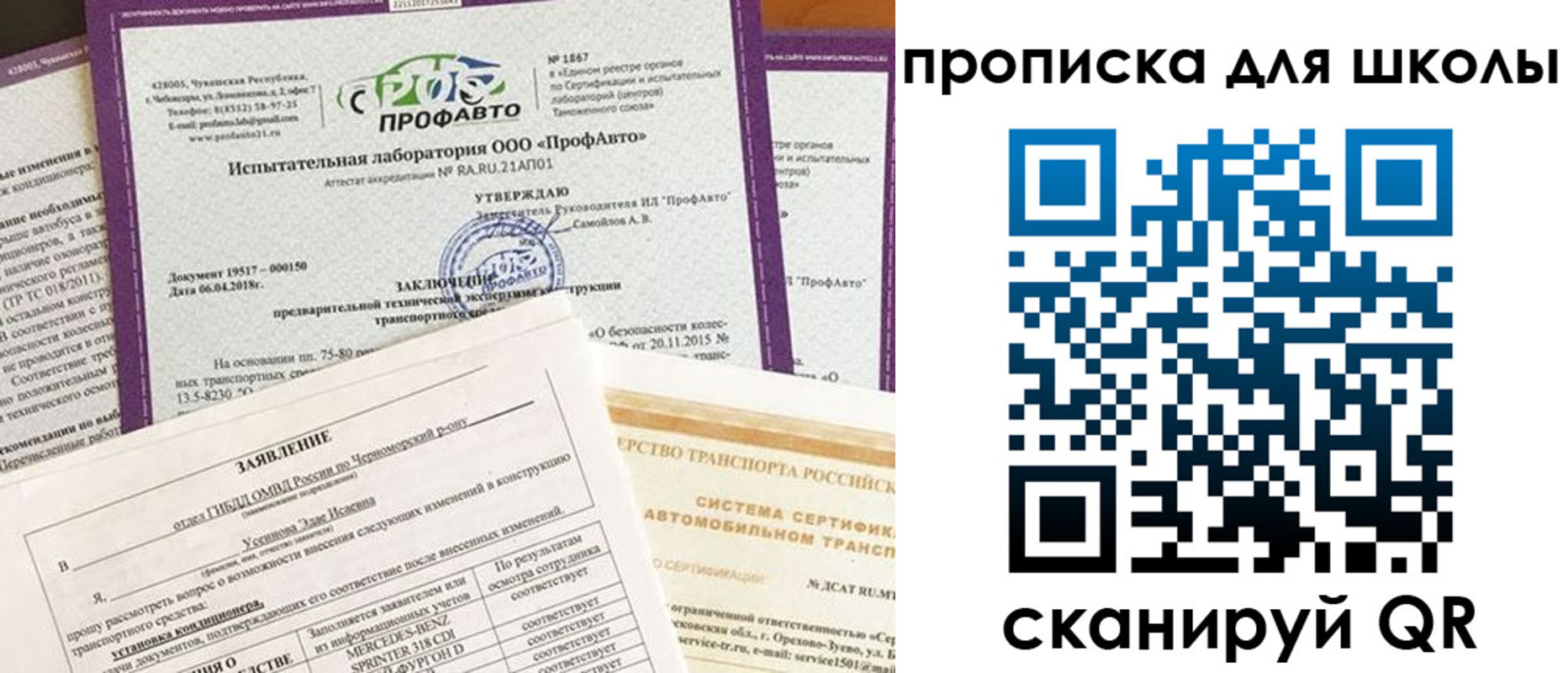 форма 3 в Еманжелинске